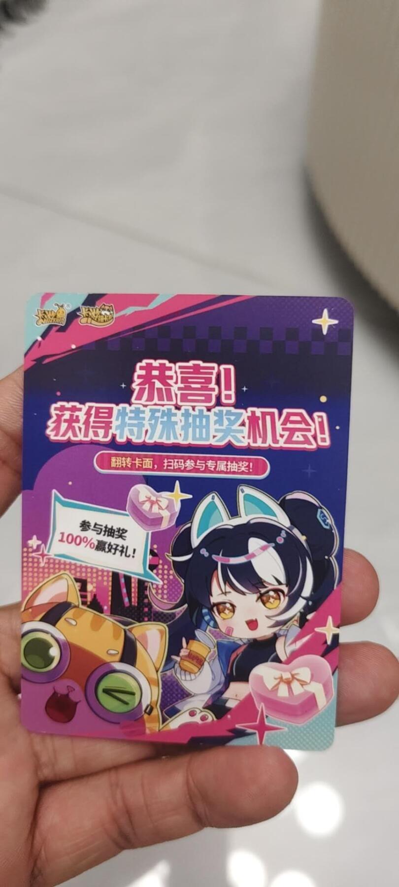 秋原瞳的小店第二十一期（持续收拍，一叶知秋，一夜知秋,妹卡专场） 抽卡机抽奖卡，有几率大奖，未扫码