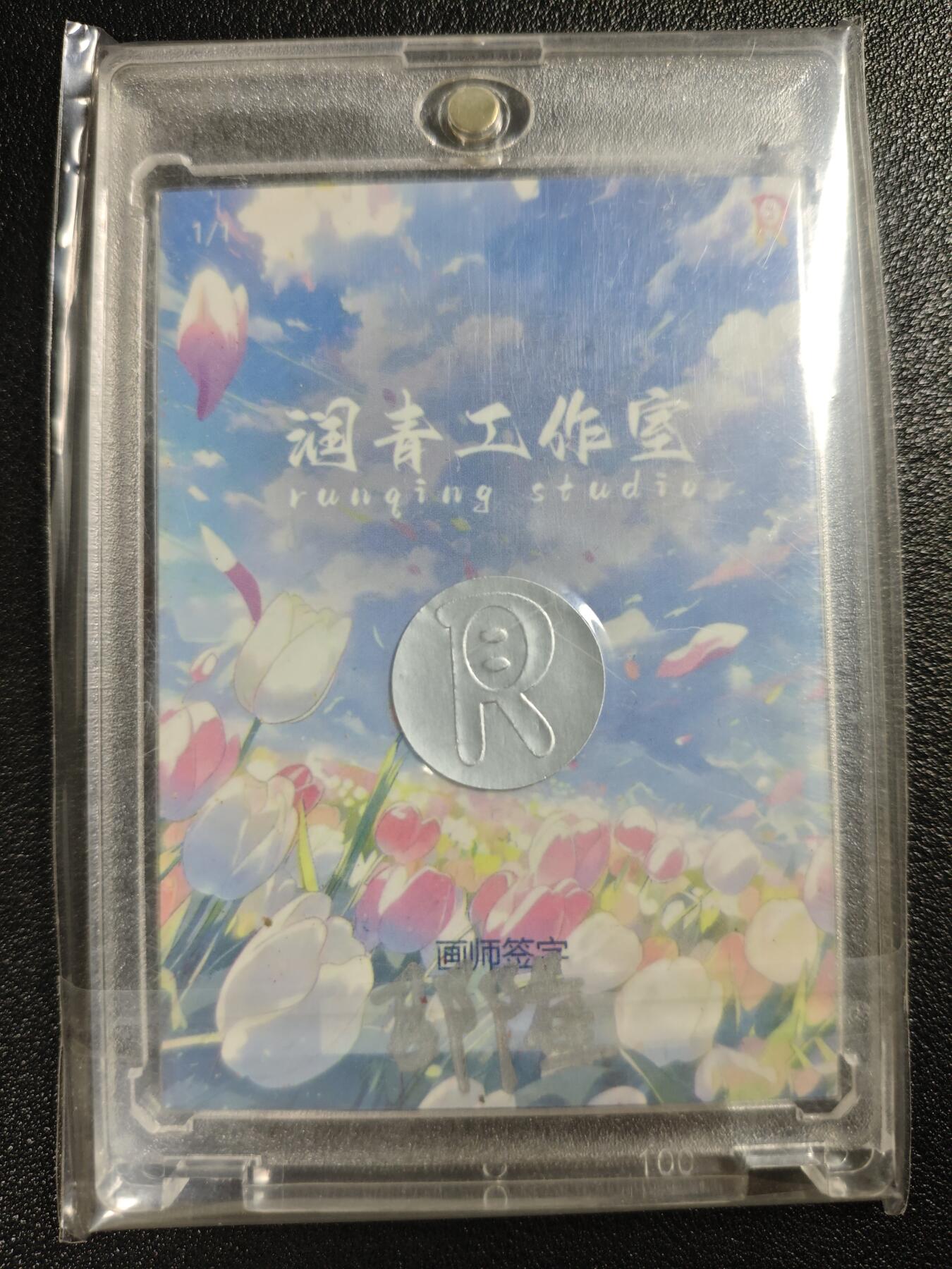 天玑星卡拍第119期《9.4周四截拍》持续收拍收评中 满赠卡需备注