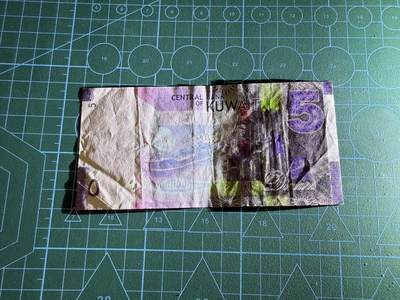 【炜奕收藏】，第四十三期 科威特5第纳尔，流通好品