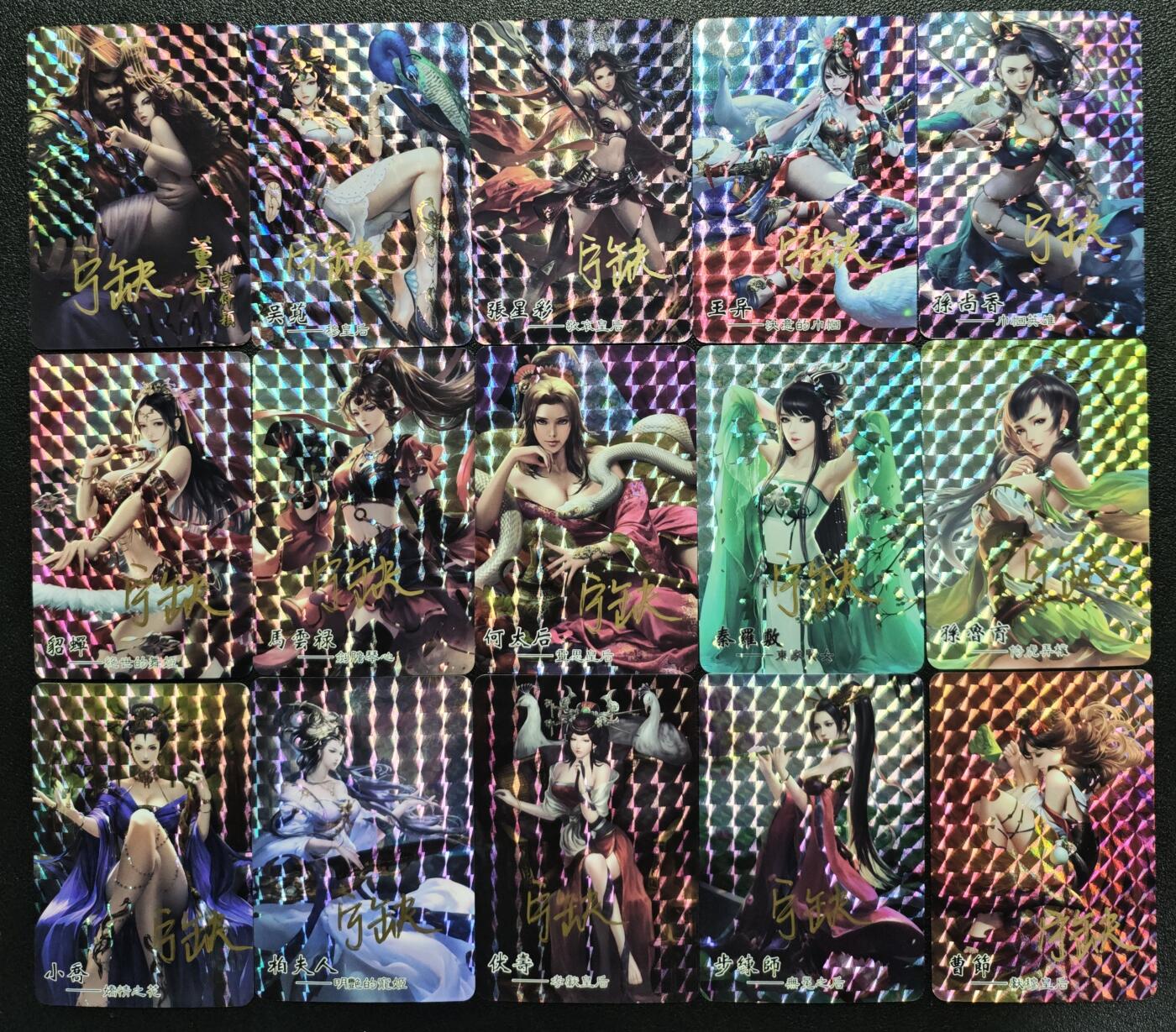 天玑星卡拍第120期《9.8周一截拍》持续收拍收评中 满赠卡需备注 【亲签卡】宁缺卡牌 三国演义 格子闪 十五张