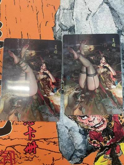 寸草不生拍卖 第七期 （9月5日结拍 ） - 刷子 夏姬普卡一对