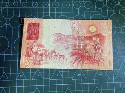 【炜奕收藏】，第四十三期 1990年南非50兰特，UNC品相，该版最大面值
