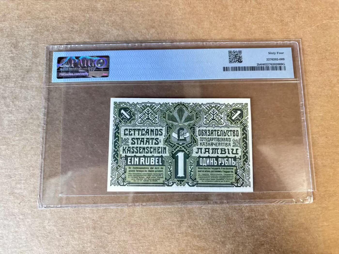 【Blue Auction】世界纸币精拍第720期——18级TOP拍卖/信誉/品质/专业/高效💫 拉脱维亚 1919年1卢布 PMG64