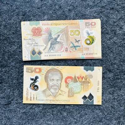🇵🇬🇦🇪🇱🇾2520 ￥￥巴新2025年50基纳纪念钞，阿联酋2024年10和50迪拉姆新年份，利比亚1第纳尔首发冠 - 巴新2025年50基纳塑料钞，纪念钞，AA首发冠+百位号，AA25 000115