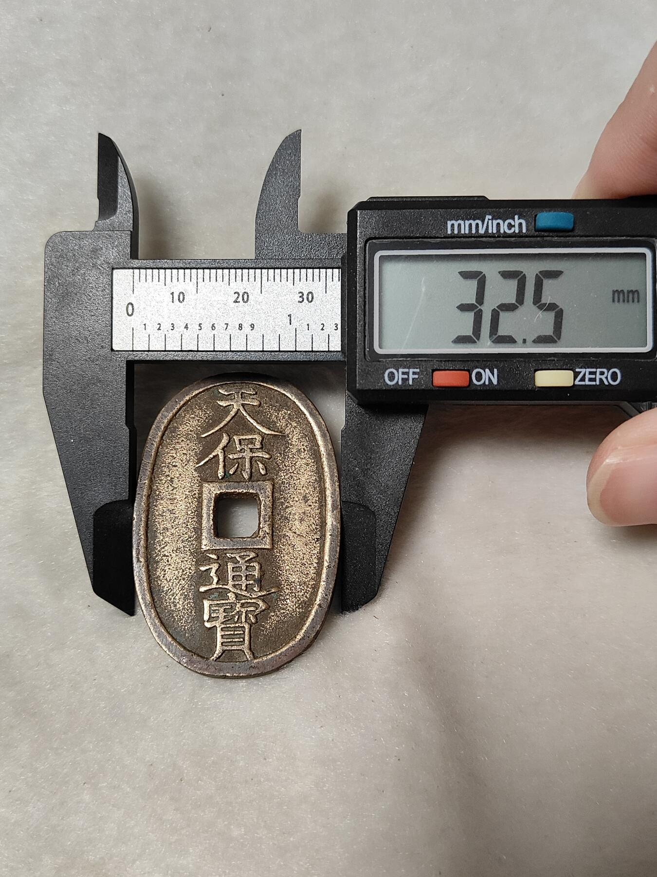 邻国天保通宝当百美品传世黄亮状态品相极美保真保老按图发货一物一图B174