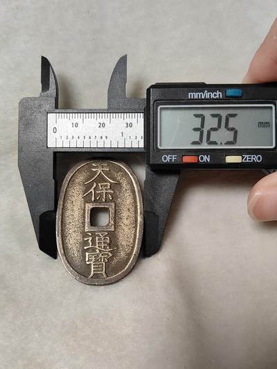 邻国天保通宝当百美品传世黄亮状态品相极美保真保老按图发货一物一图B174 邻国天保通宝当百美品传世黄亮状态品相极美保真保老按图发货一物一图B174