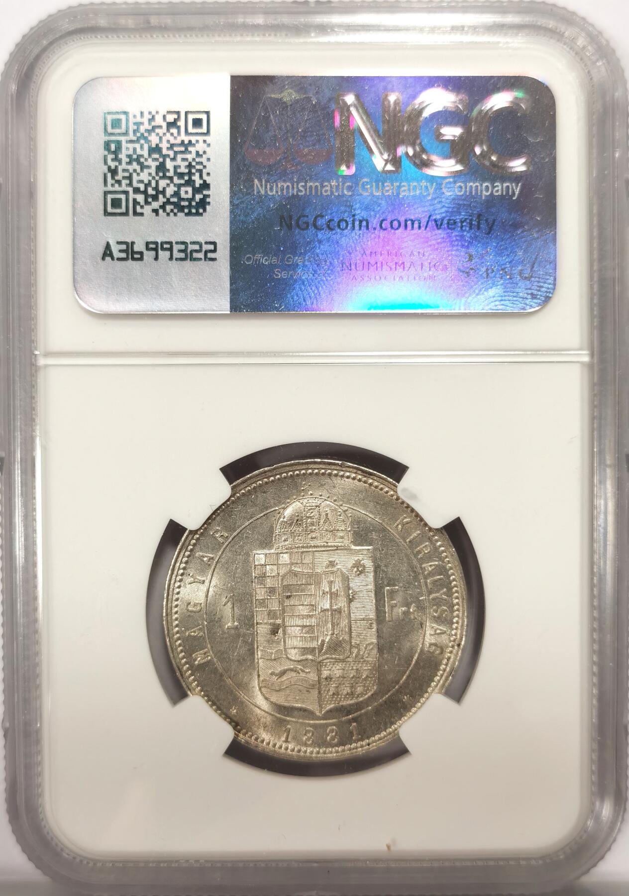 博洋堂世界钱币拍卖第137期（全场包邮） NGC MS62 匈牙利1881年约瑟夫一世1F银币 少见版