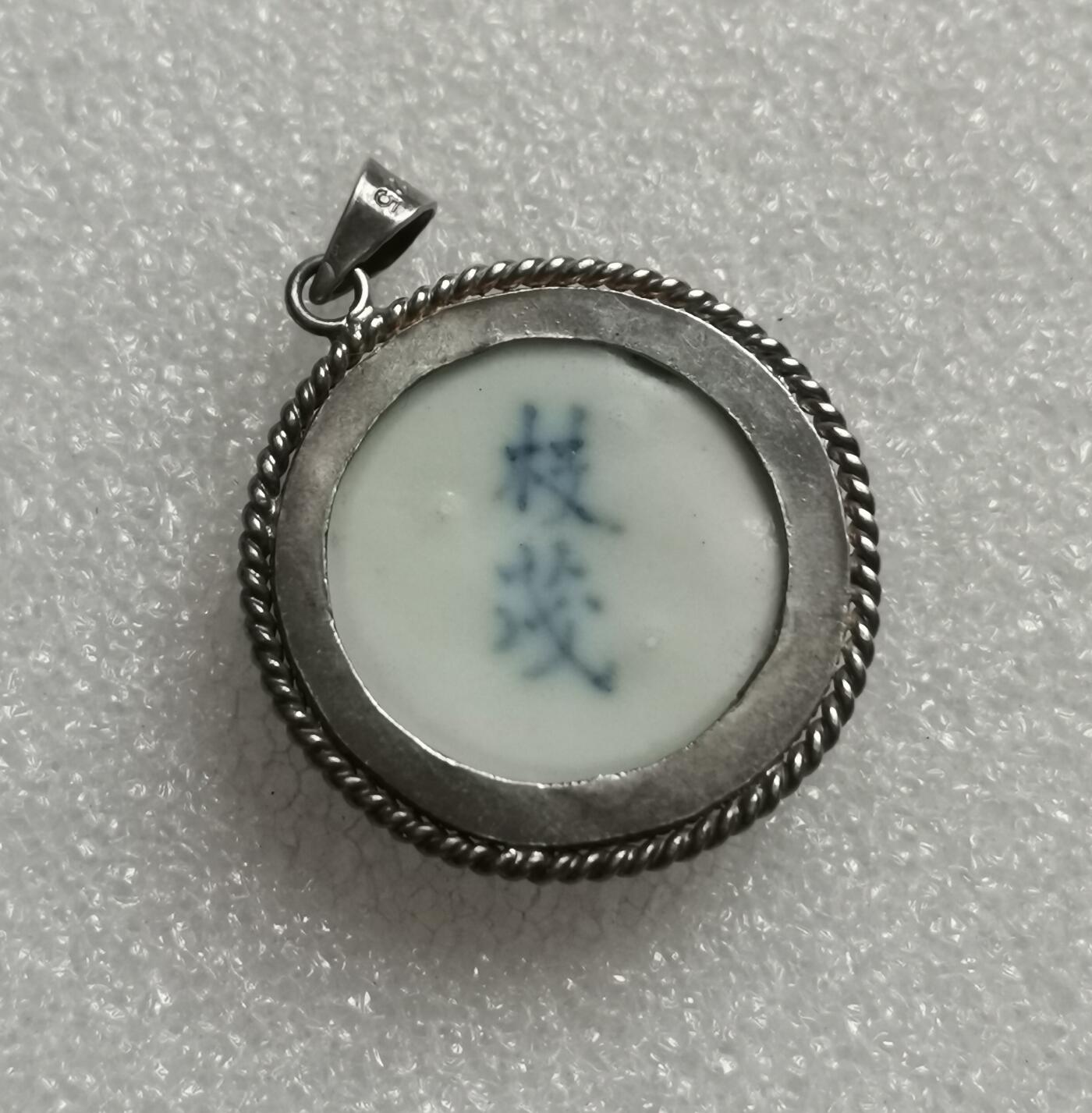 瓶子🏺第206期拍卖会