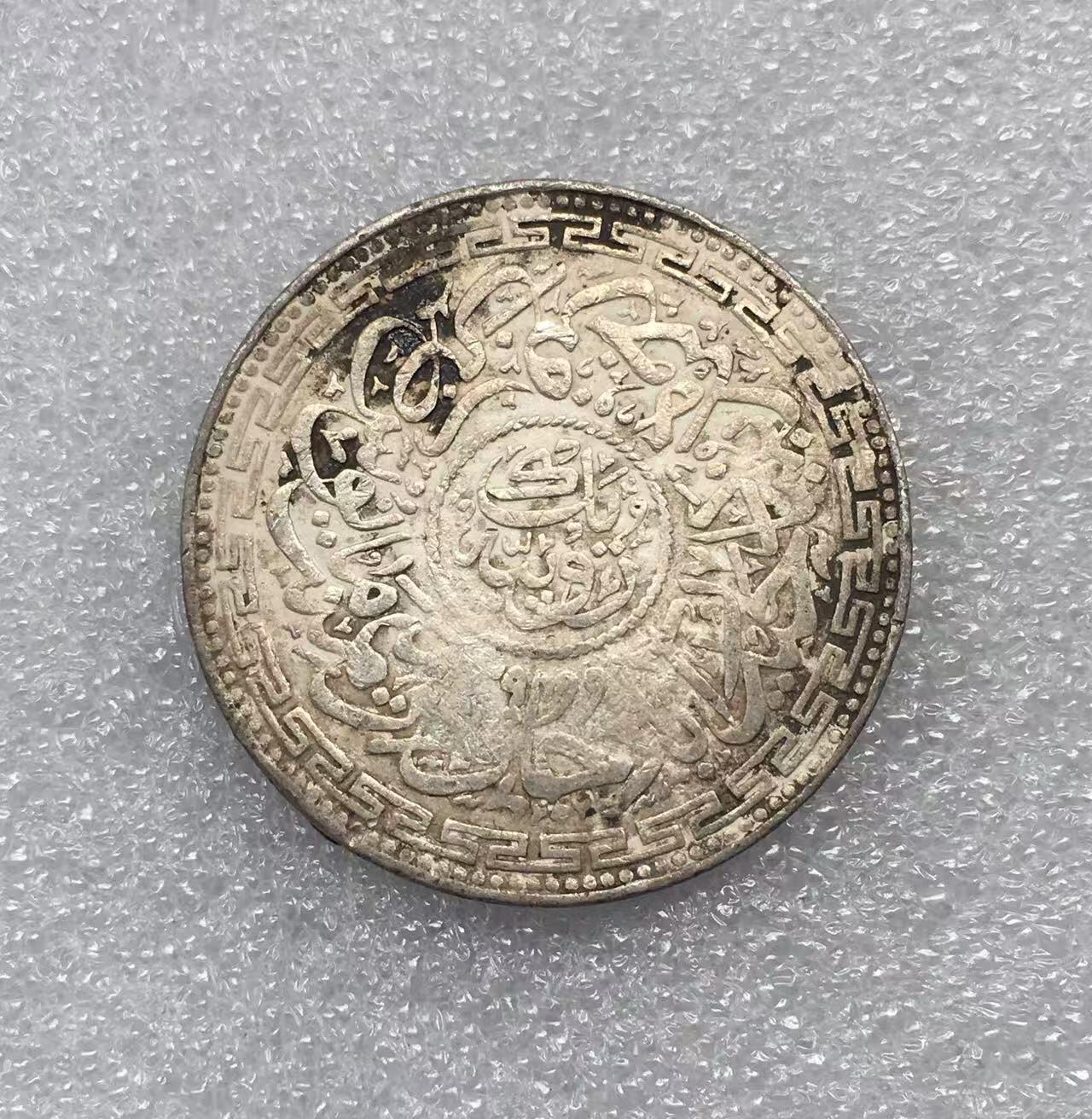 世界钱币专场拍卖