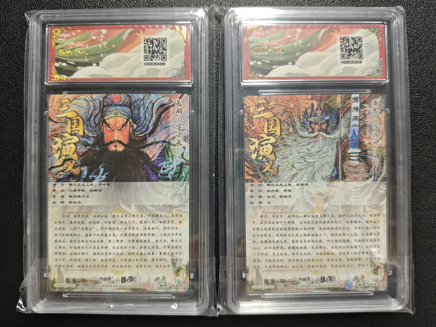 天玑星卡拍第119期《9.4周四截拍》持续收拍收评中 满赠卡需备注