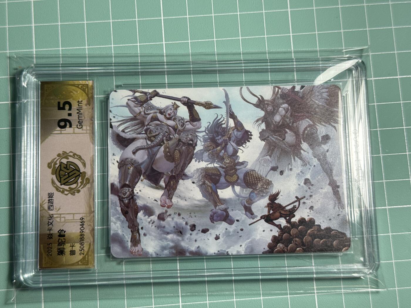 卡牌发烧友第十四期（收拍品，不寄存，23:10截拍，国潮卡牌专场）