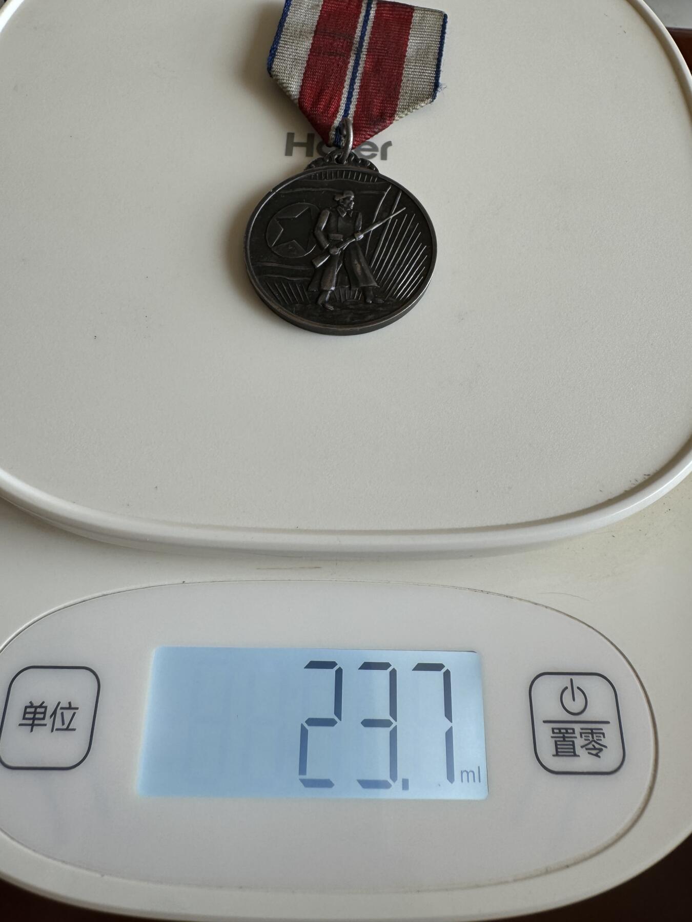五哥徽章群   8号周一晚上八点4群联拍 奖章