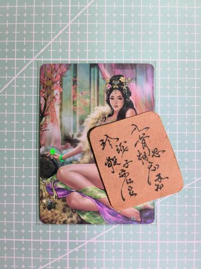 C先生卡牌 第11期 人间传亲签·西游姬亲签·乾坤未定亲签·轩辕春秋亲签·武韵红颜亲签(持续收拍品中...) - 【彩闪】卡将《绝代芳华》妹喜 艺术卡