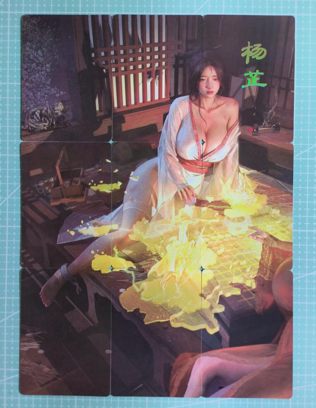 C先生卡牌 第11期 人间传亲签·西游姬亲签·乾坤未定亲签·轩辕春秋亲签·武韵红颜亲签(持续收拍品中...) 【九拼】燎原×刷子《人间传》杨芷