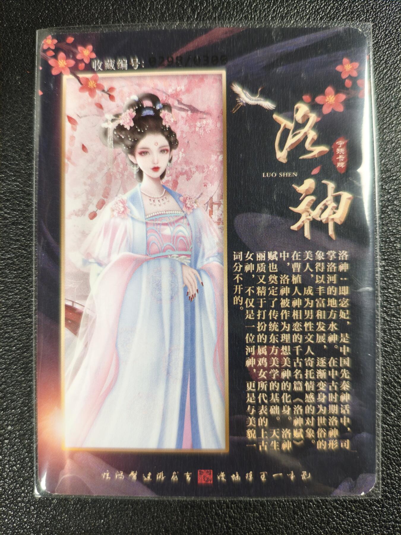天玑星卡拍第120期《9.8周一截拍》持续收拍收评中 满赠卡需备注