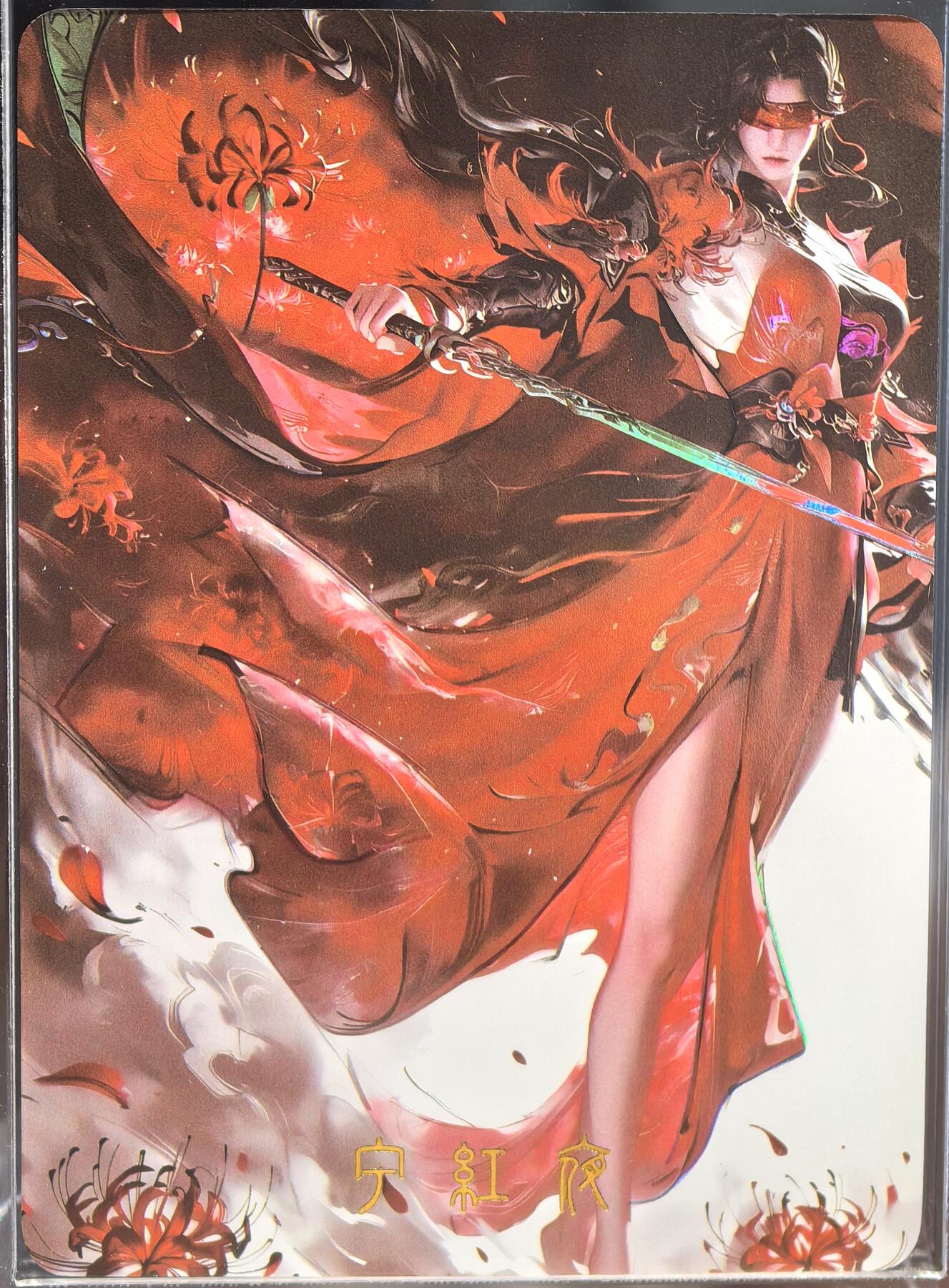 宁红叶 玉玲珑 季莹莹 三人组