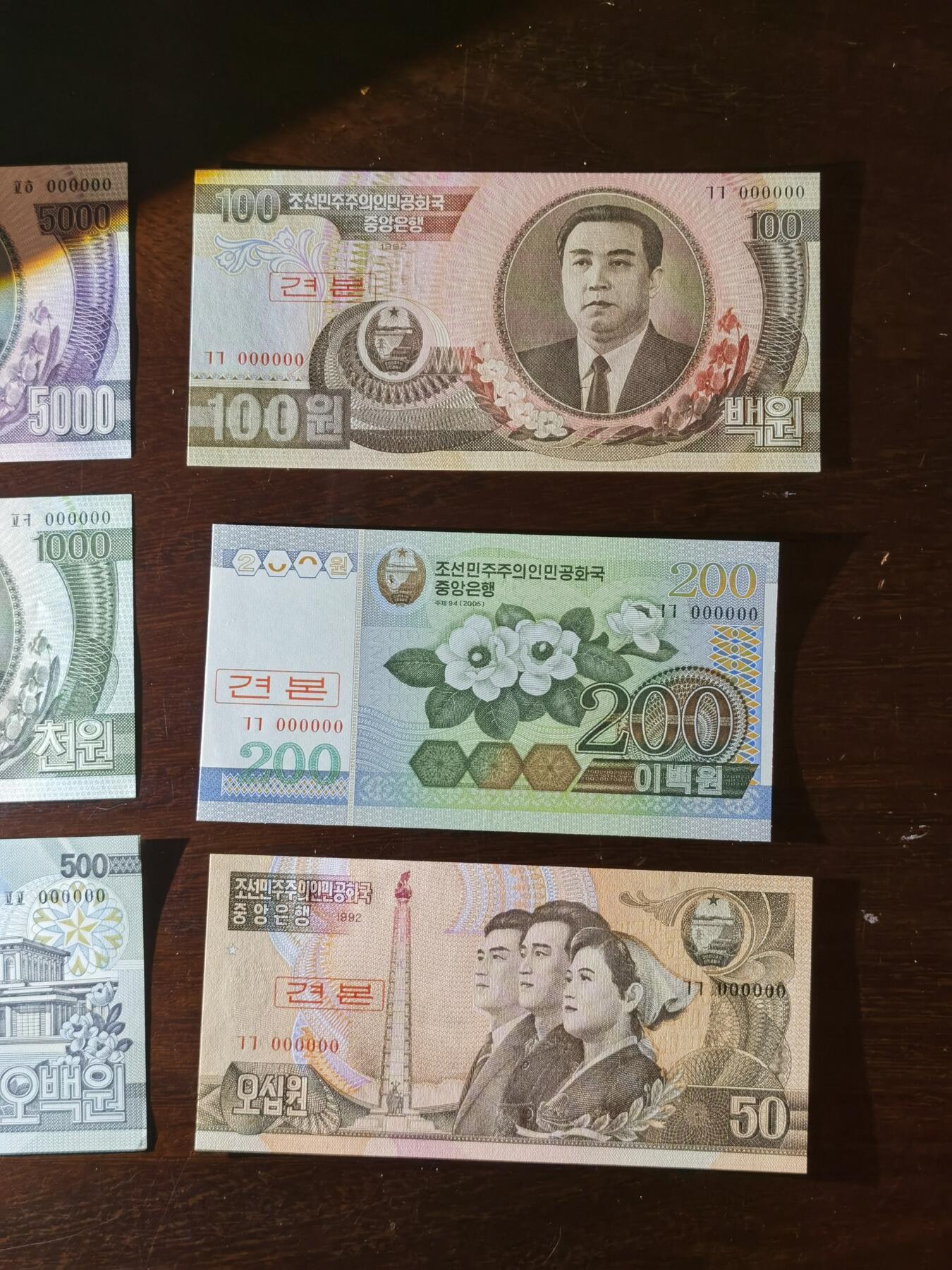 甄臻铺-世界币章拍卖（第32期），送拍享返佣金等优惠多多 朝鲜票样1992-2005年版1、5、10、50、100、200、500、1000、5000面值一套，全网少见，UNC状态，某宝售价580。