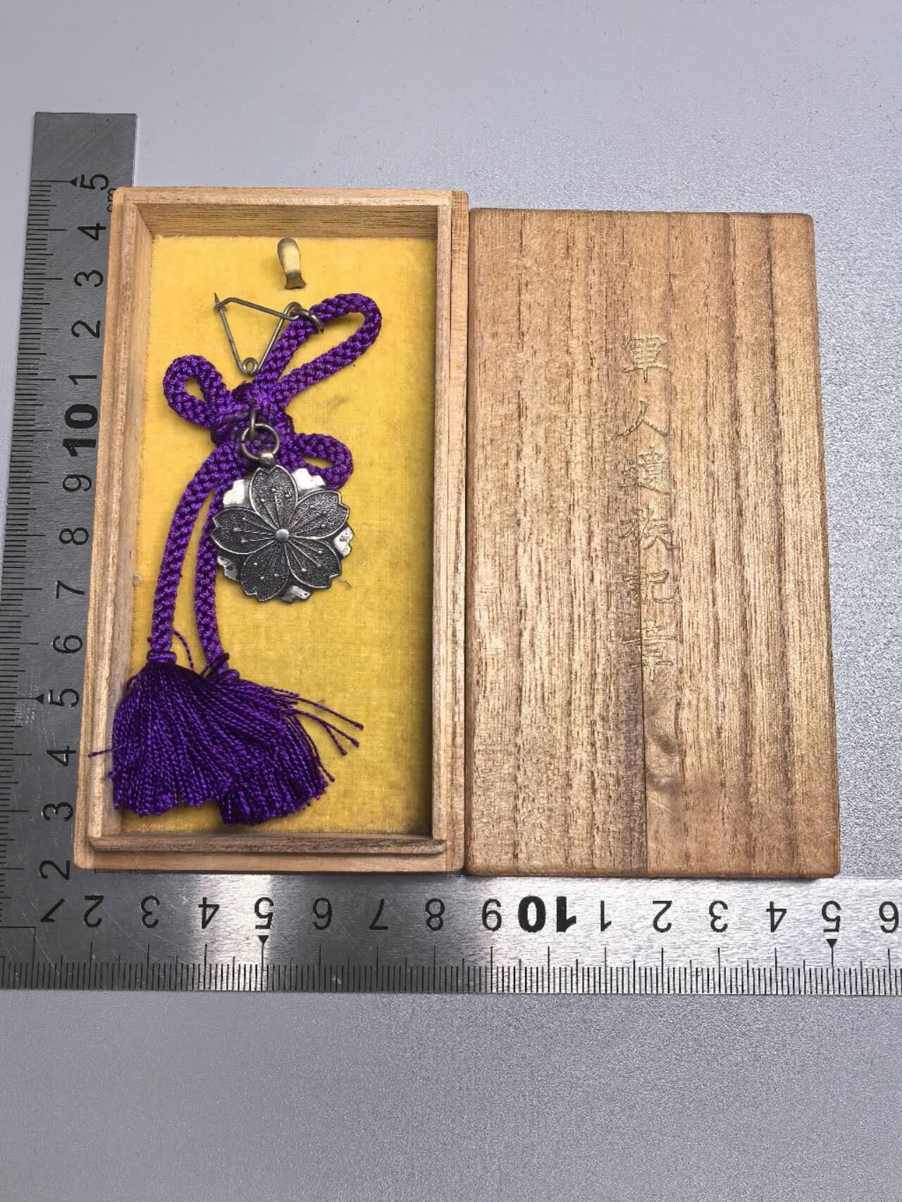 小驴勋章奖章收藏9月6日星期六晚18点拍卖（有偿代拍，送拍规则在简介最后，参拍须阅读规则后再参拍，关系到运费包装发货时效真假辨别等关键信息，店主微信码在最后一拍品）