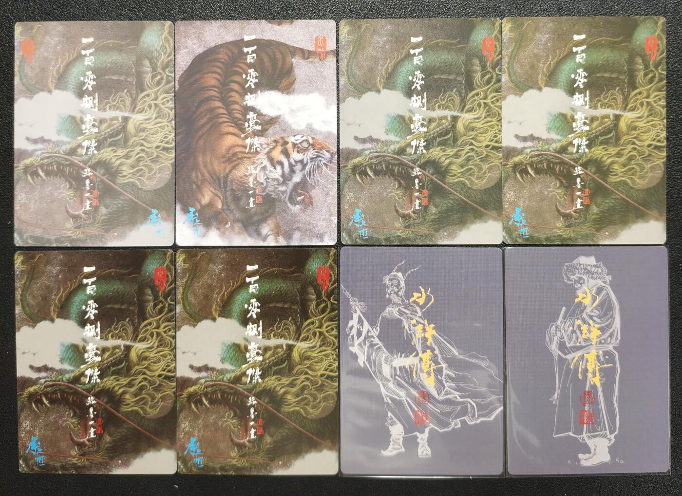 天玑星卡拍第119期《9.4周四截拍》持续收拍收评中 满赠卡需备注
