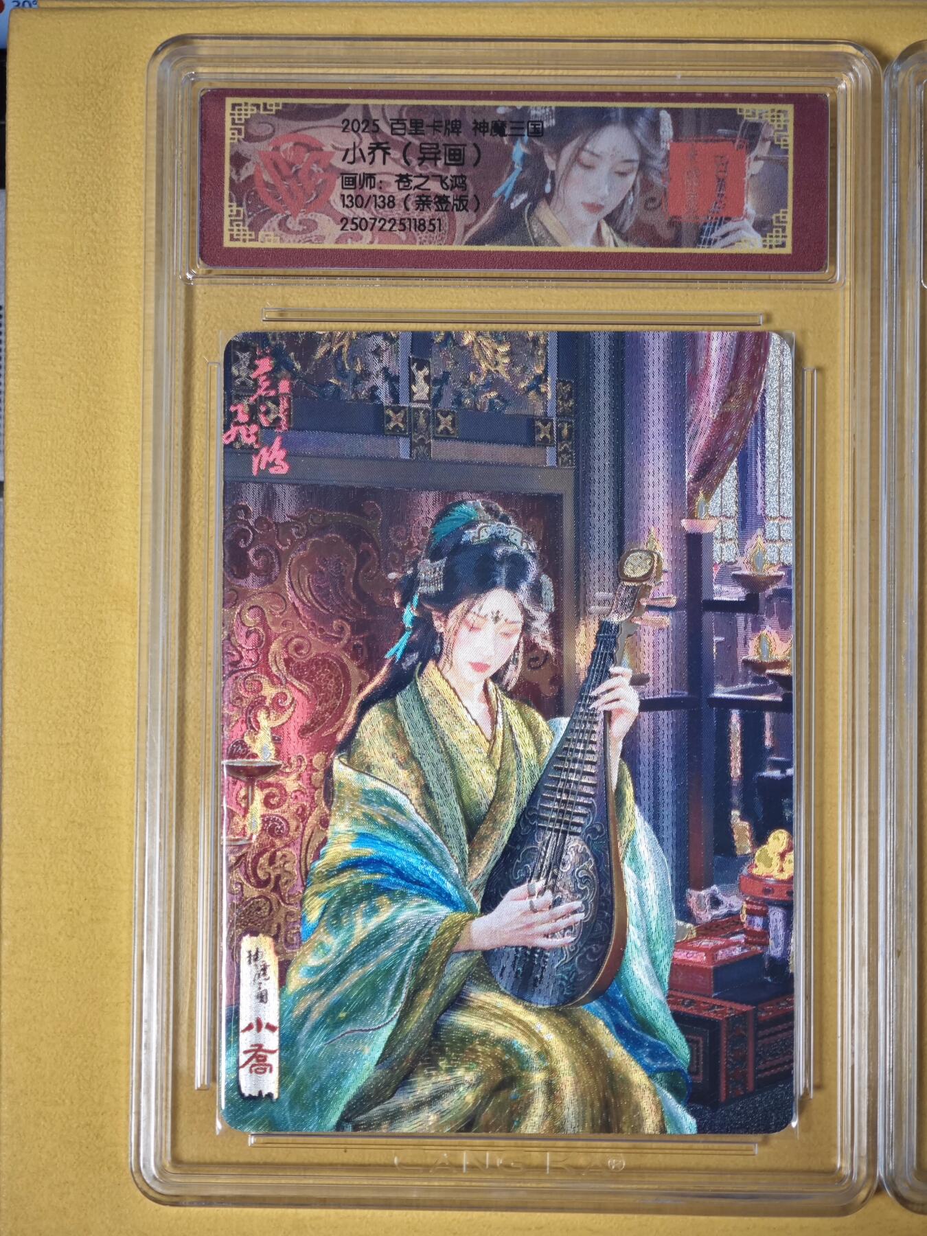 玩卡战线超级大甩拍第41期（周二晚10点截拍）请寄存过多的卡友准许发货哇！