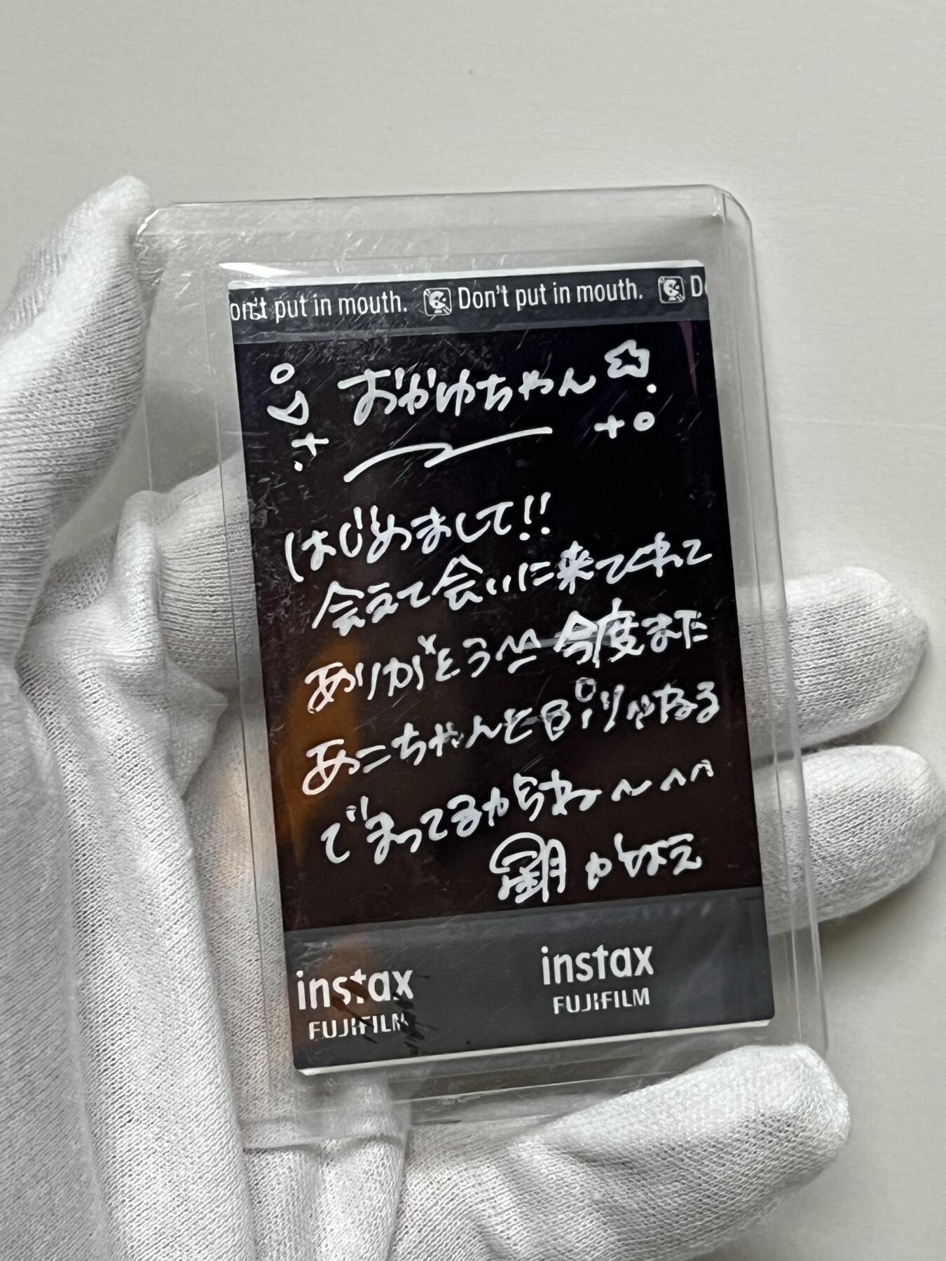零元拍：日本 地下偶像艺人 女仆咖啡厅 萌妹子 拍立得 签名签字亲签 日期➕涂鸦➕讯息 背面祝福语超认真 实卡超好看 稀有 妹卡