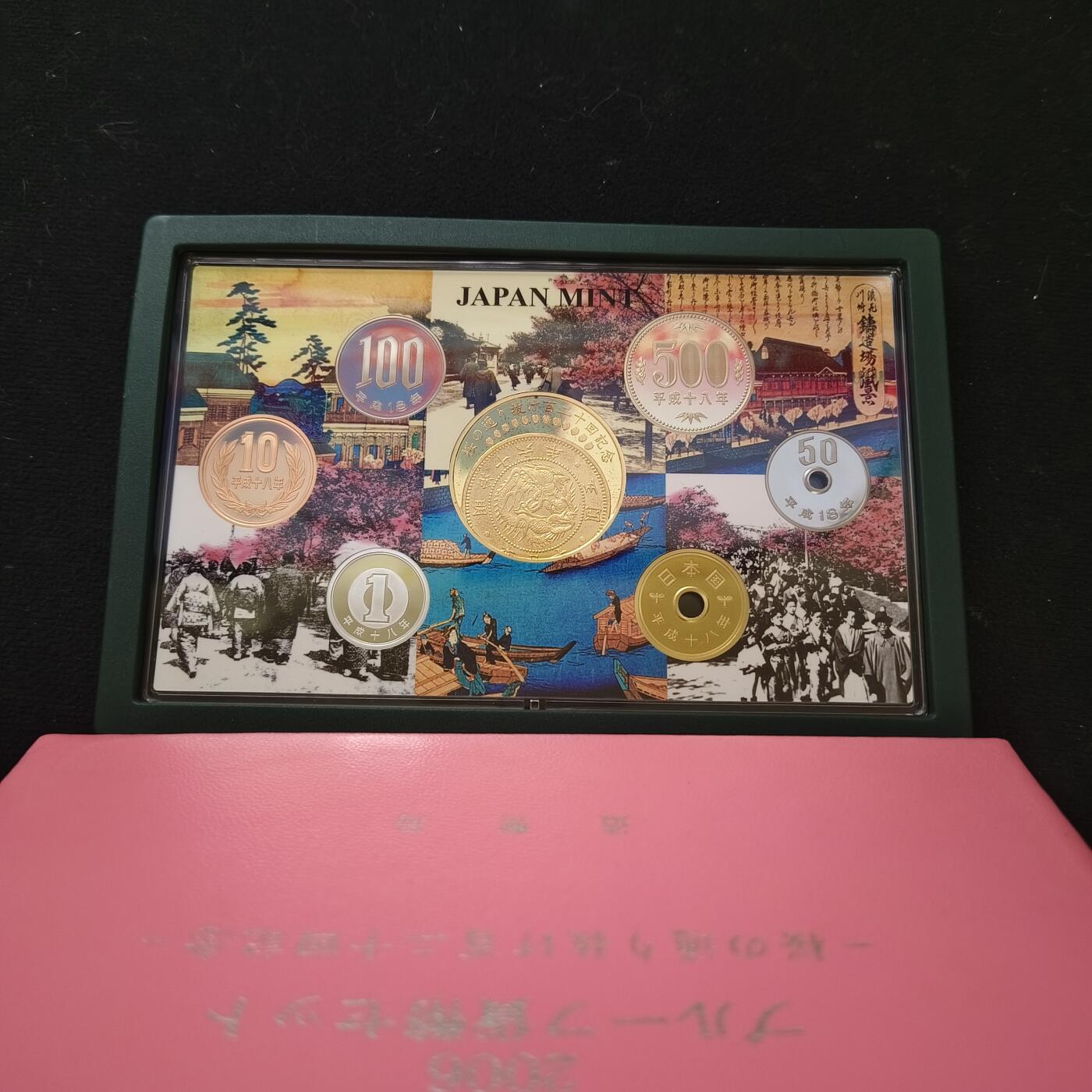 【全场包邮】纯粹捡漏拍458场 【银章】日本平成十八年穿越造币局樱花大道系列大手毬主题官方精制套币-盒证全-含彩色镀金大手毬樱花纪念银章