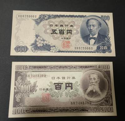 世界靓号纸钞第七十四期 - 老版日本100 500日元  全新UNC