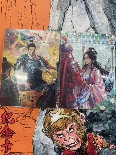 寸草不生拍卖 第七期 （9月5日结拍 ） - 轩辕春秋  三国 2张