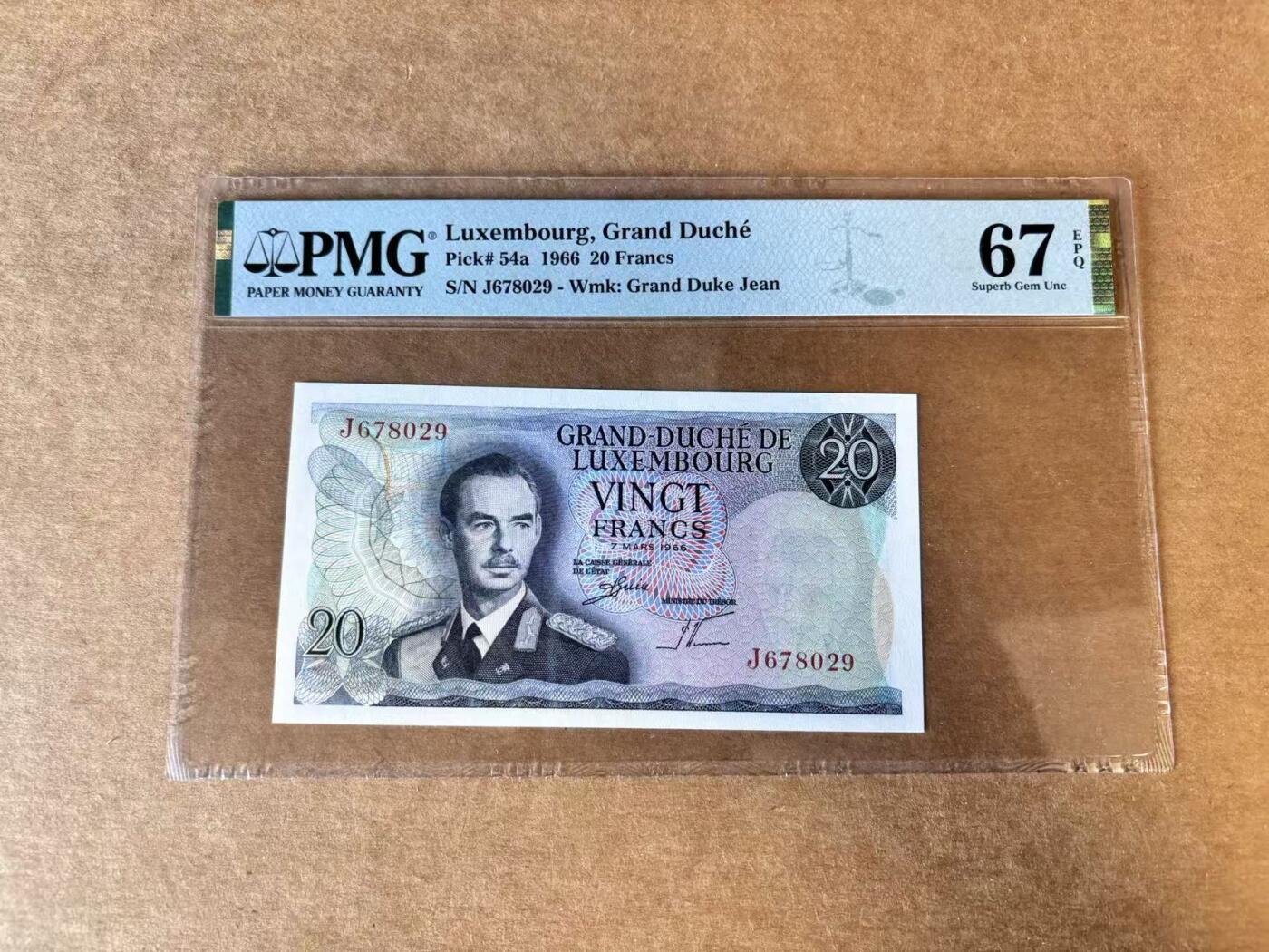 【Blue Auction】世界纸币精拍第720期——18级TOP拍卖/信誉/品质/专业/高效💫 卢森堡 1966年20法郎 PMG67EPQ 高分