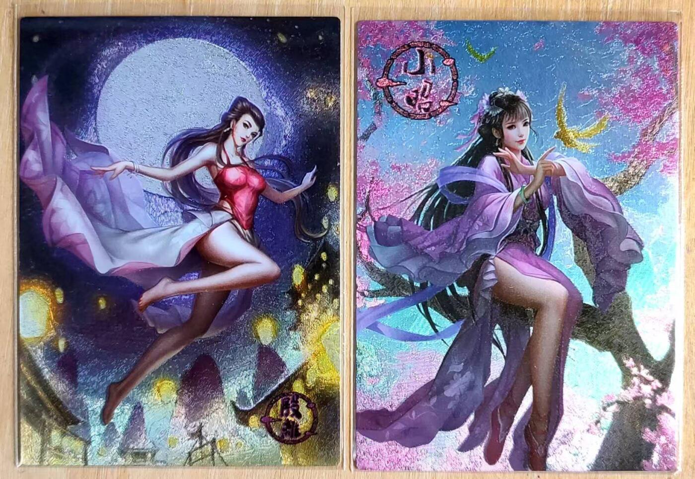 龙虎卡牌第五十三场 （无佣金，满120包邮，欢迎送拍）