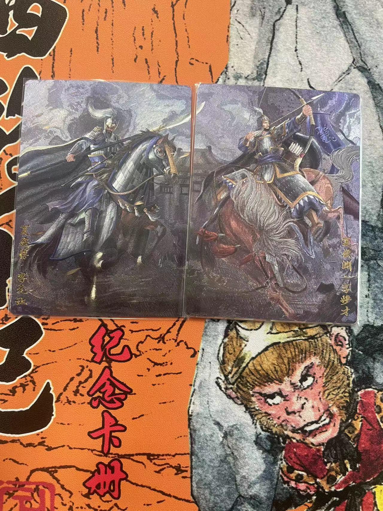 寸草不生拍卖 第七期 （9月5日结拍 ） 轩辕春秋 夏侯渊 夏侯惇 一对