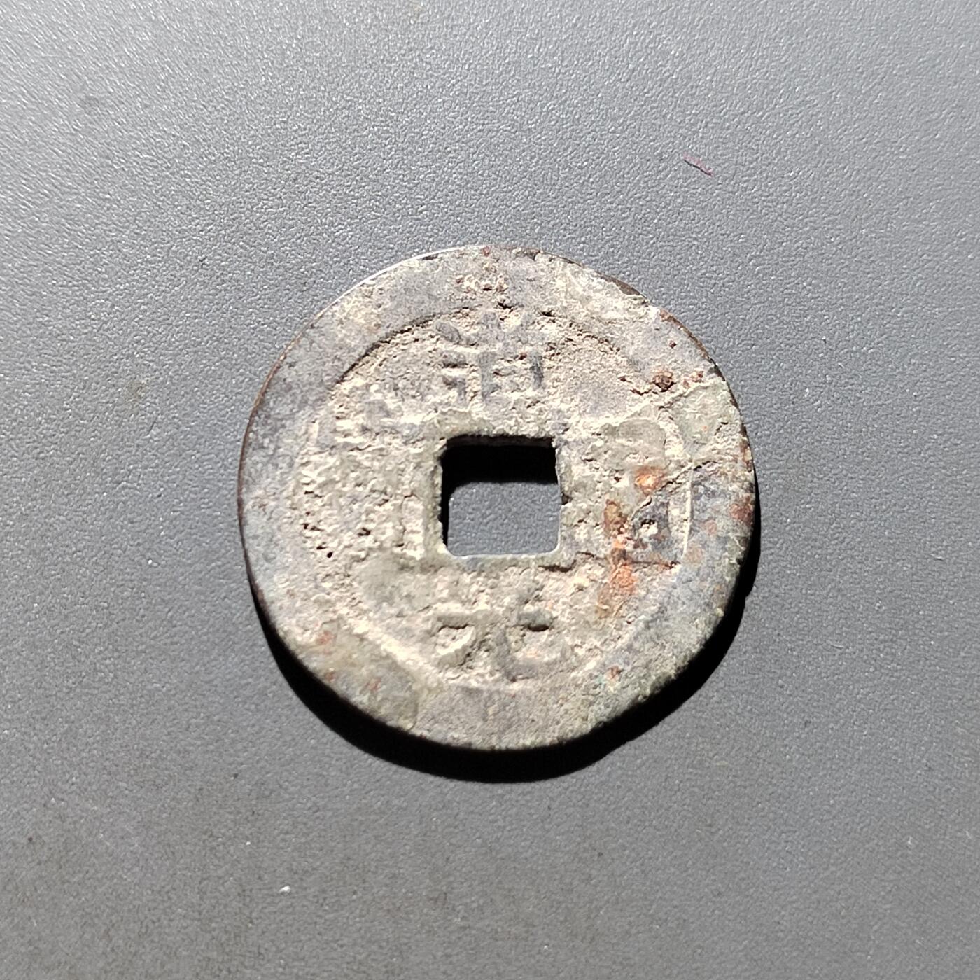 PCAI钱币5-500  处理钱币小专场