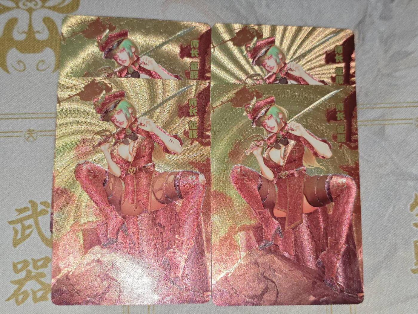 零佣金收拍品第一期