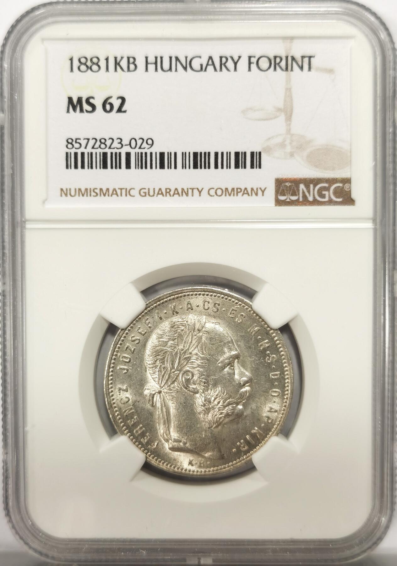 博洋堂世界钱币拍卖第137期（全场包邮） NGC MS62 匈牙利1881年约瑟夫一世1F银币 少见版