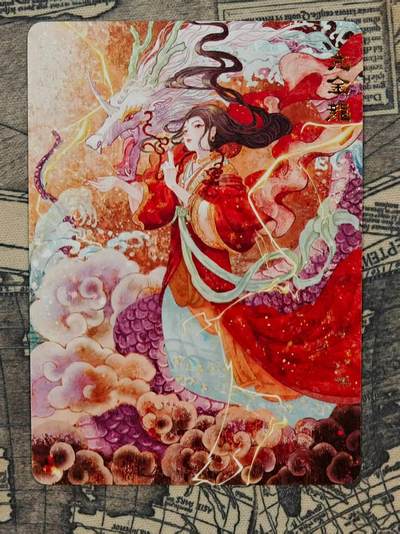 龙虎卡牌第五十三场 （无佣金，满120包邮，欢迎送拍） - 普卡 范特盲 亢金龙