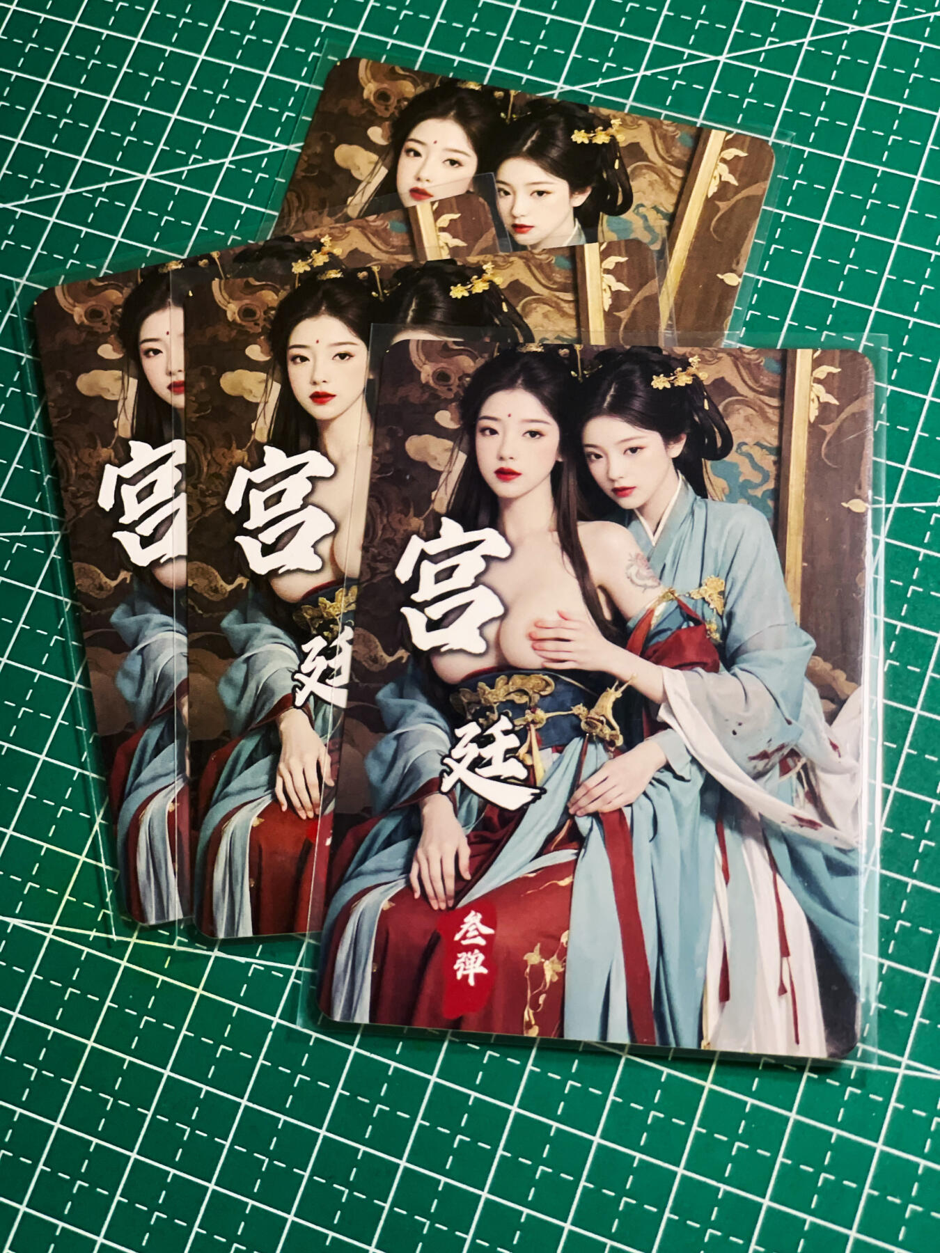 【关注参拍有赠卡】显眼宝30期  著名 宫廷 六指琴魔 系列 艺术4张  彩闪工艺  63*88
