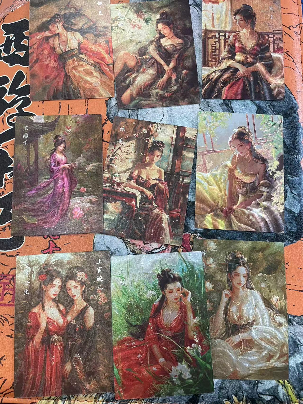 寸草不生拍卖 第七期 （9月5日结拍 ）