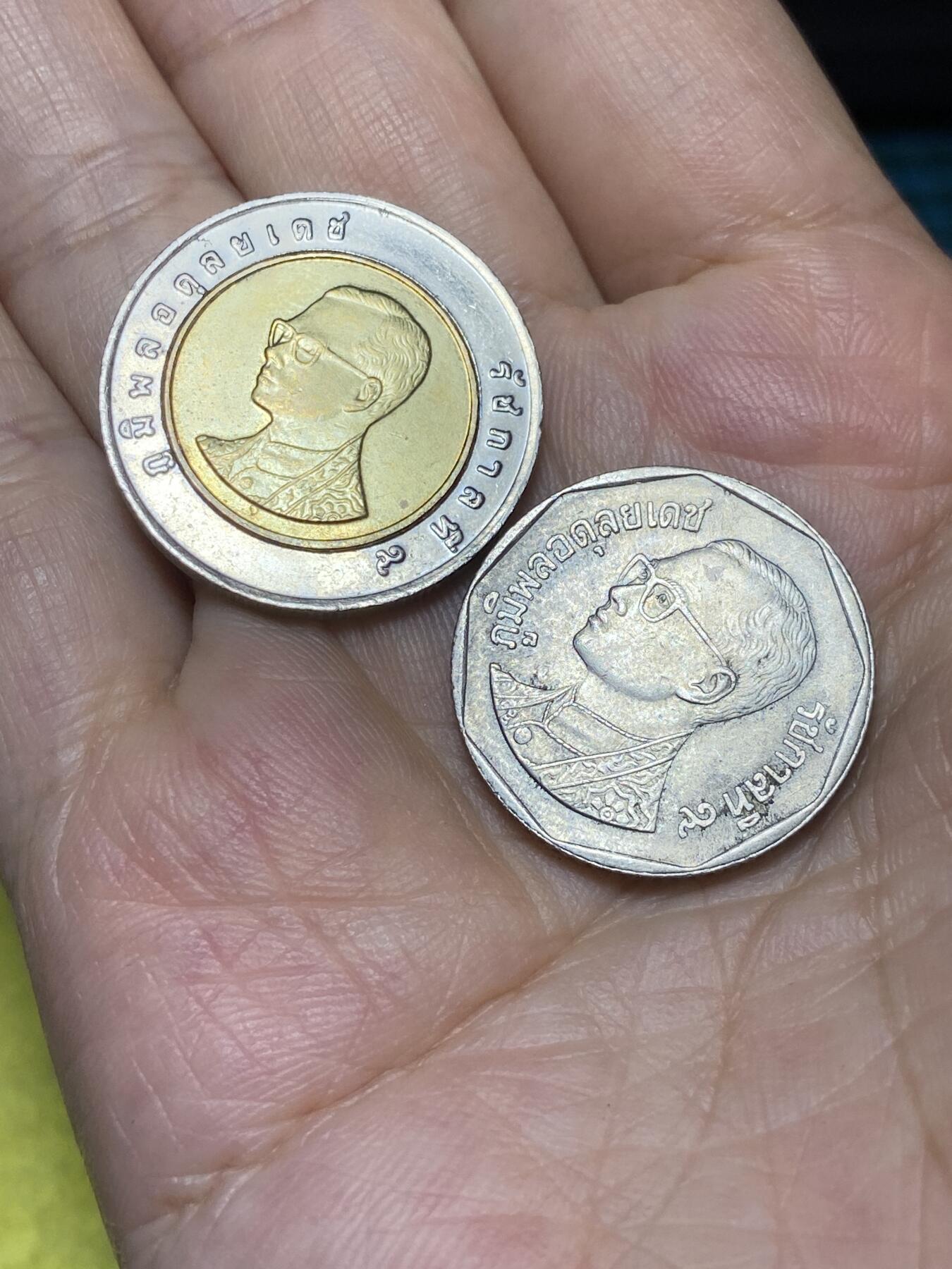 2025年第八十六场(总第一百一十二场）外国好品散币(免佣金) 泰国🇹🇭2枚:5铢、10铢