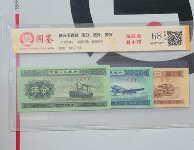 国评一二五分套装 - 国评一二五分套装