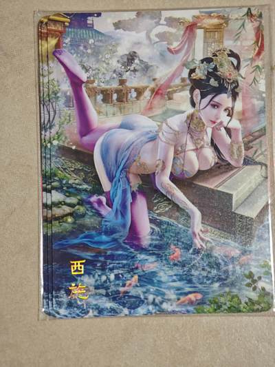 夜之极第三十期 （9月6日周六晚9点截拍，欢迎竞拍） - 燎原 西施 三服饰 普卡