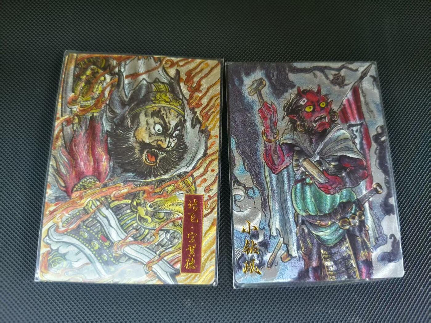 夜之极第三十期 （9月6日周六晚9点截拍，欢迎竞拍） 卡德曼 不二猿 张飞+小妖 粗闪