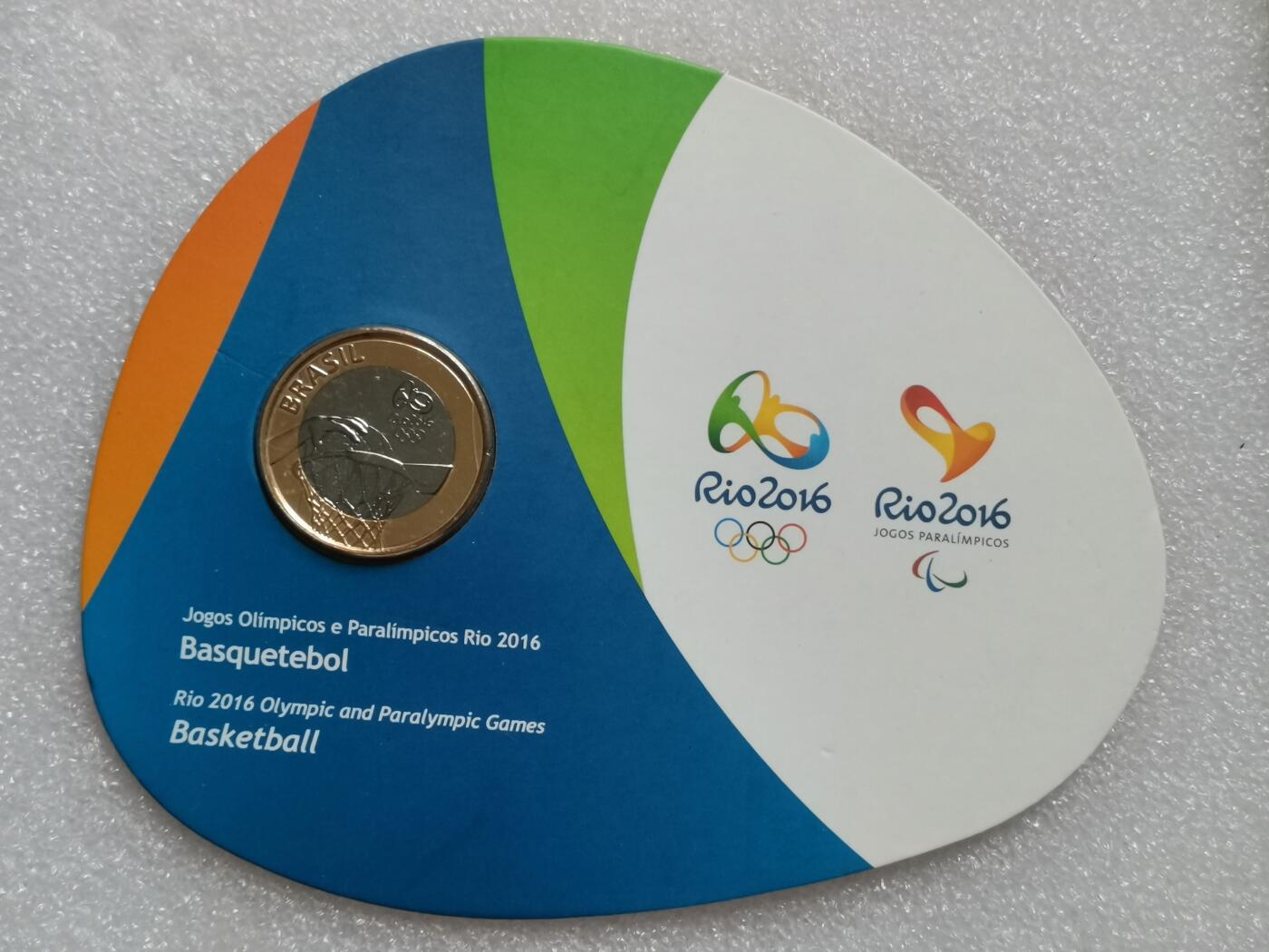 瓶子🏺第206期拍卖会   2016年巴西奥运会纪念币  篮球