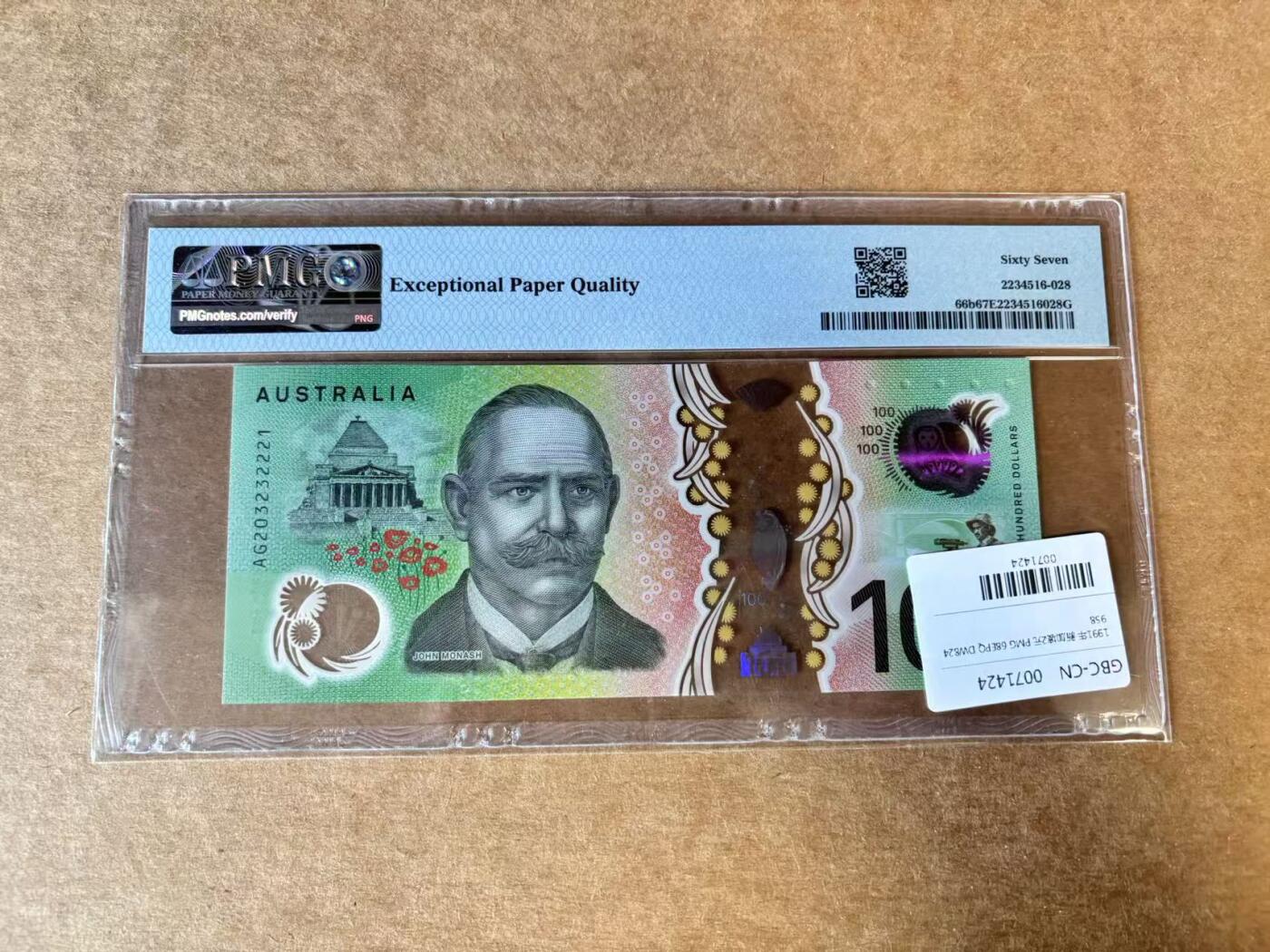 【Blue Auction】世界纸币精拍第720期——18级TOP拍卖/信誉/品质/专业/高效💫 【无47】澳大利亚 2020年100元 PMG67EPQ 高分