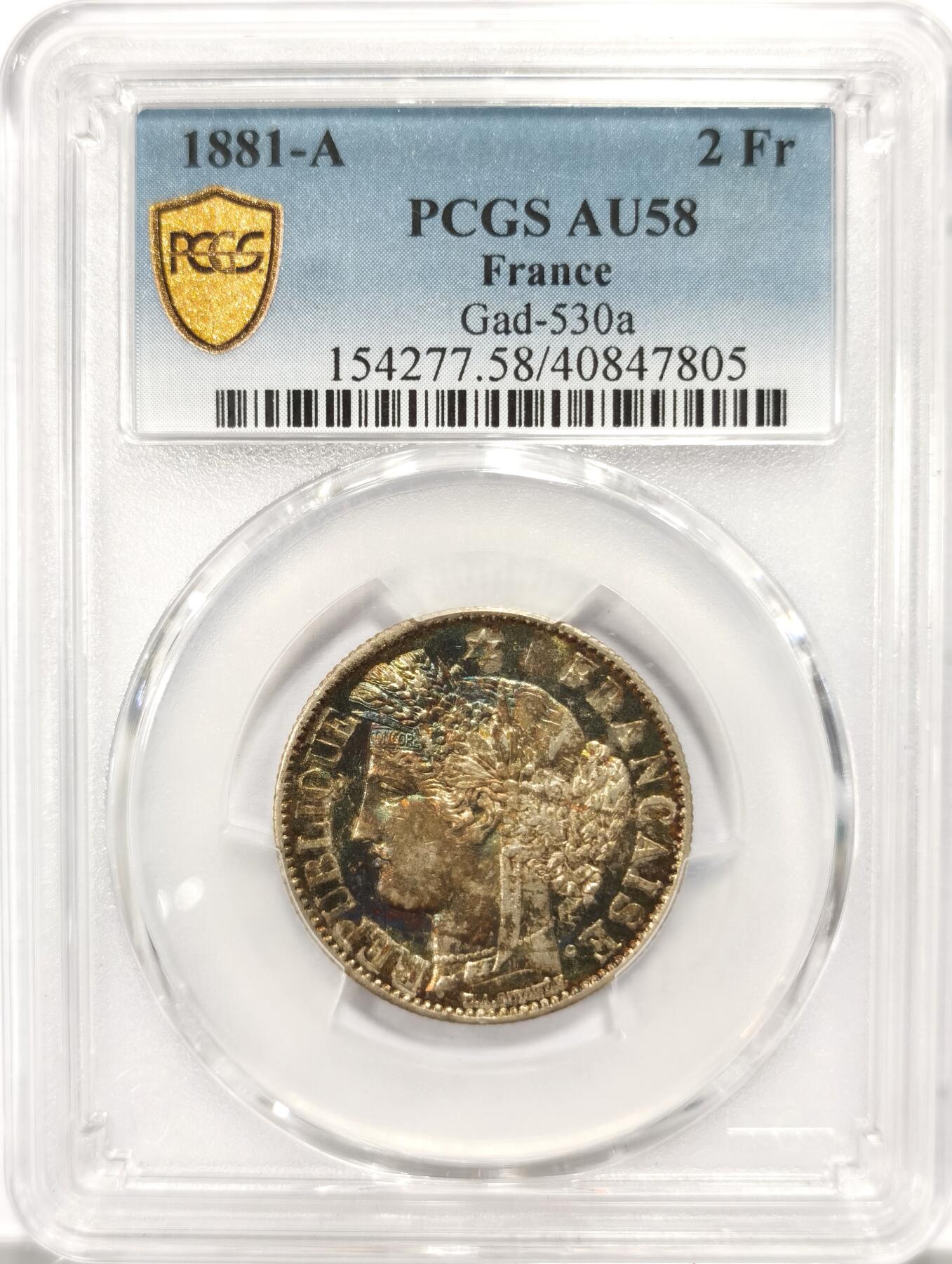 博洋堂世界钱币拍卖第137期（全场包邮） PCGS AU58 法国1881年谷物女神2法郎银币，极美五彩包浆，盒子背面右下角卡槽有一小缺