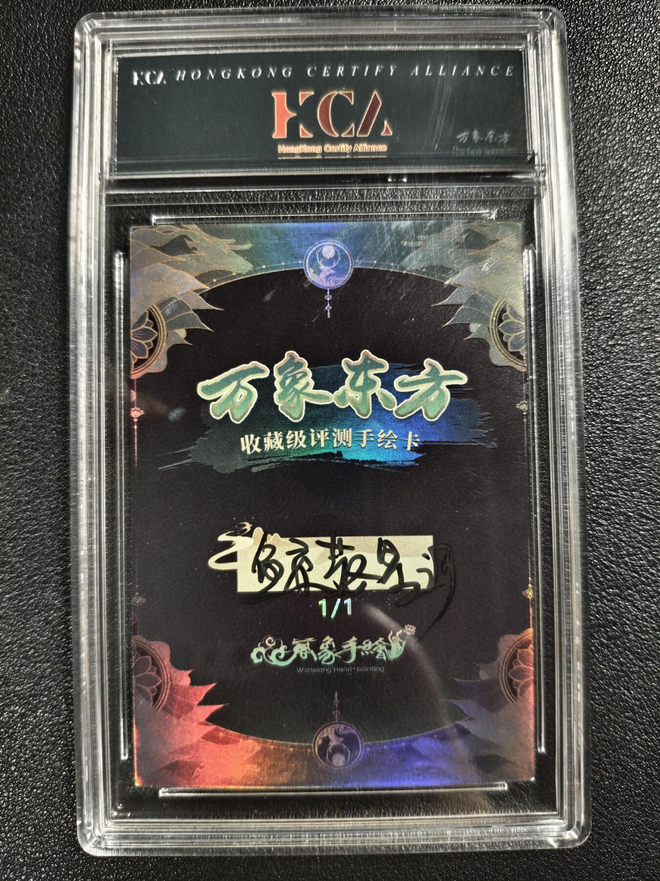 天玑星卡拍第119期《9.4周四截拍》持续收拍收评中 满赠卡需备注