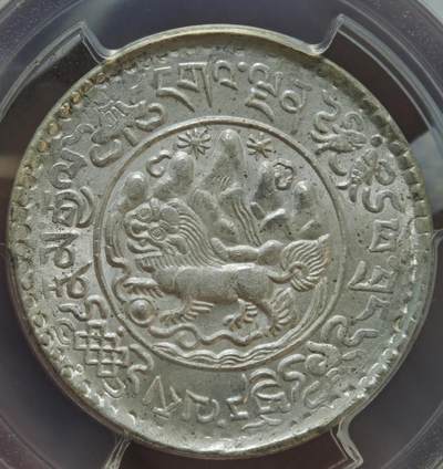 梧彩钱庄捡漏拍9月 - (1937) 16-11 中国西藏桑松果木银币