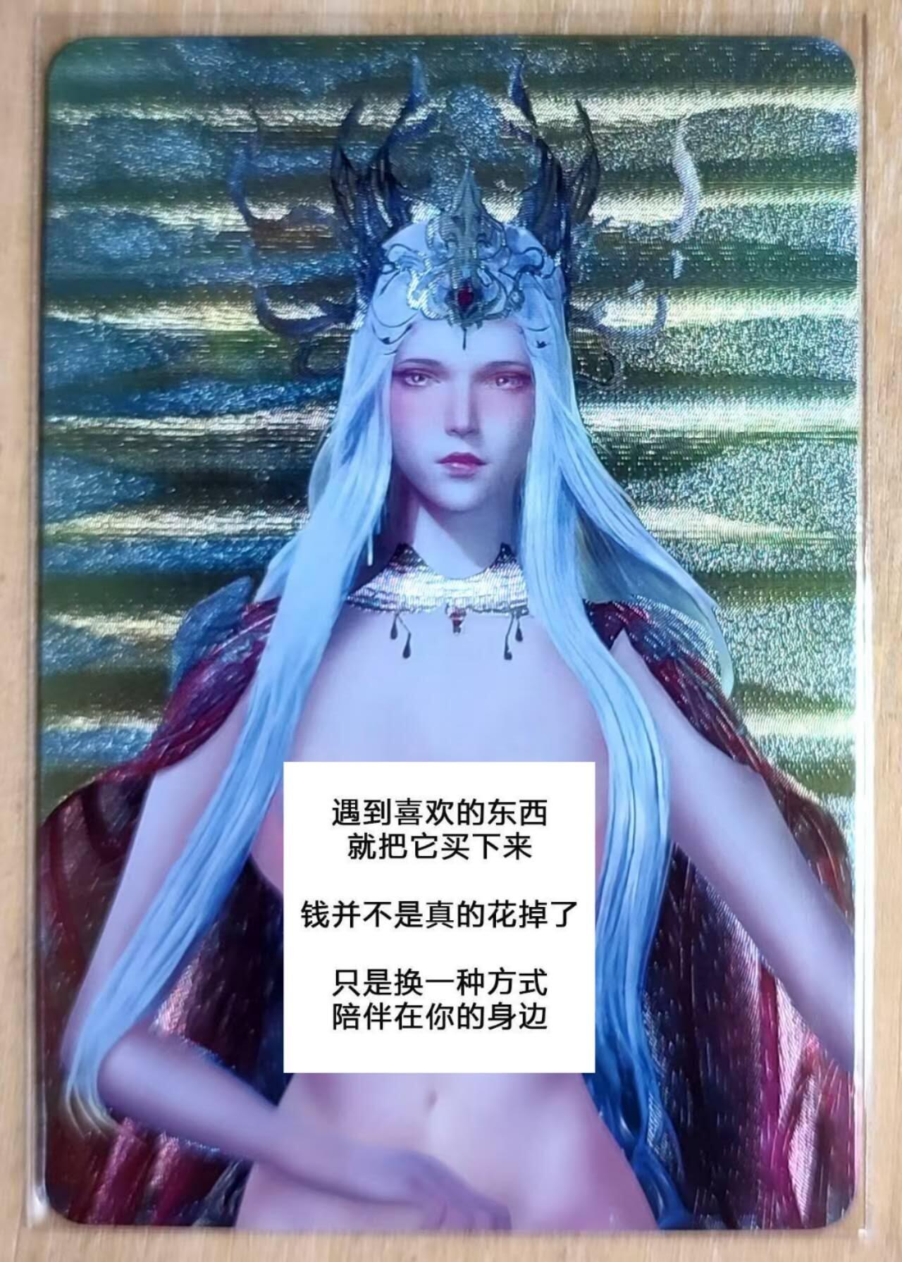 龙虎卡牌第五十三场 （无佣金，满120包邮，欢迎送拍）