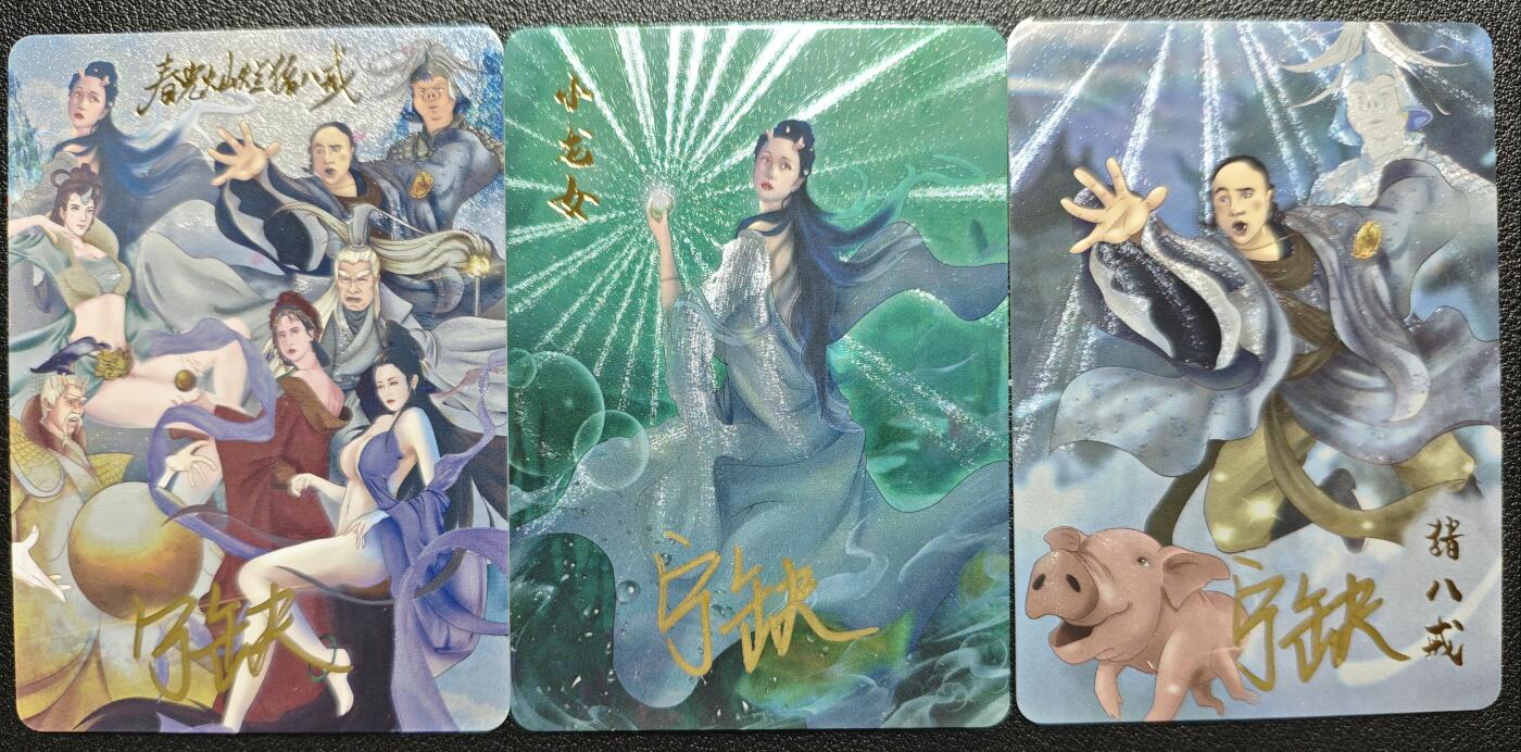 天玑星卡拍第120期《9.8周一截拍》持续收拍收评中 满赠卡需备注