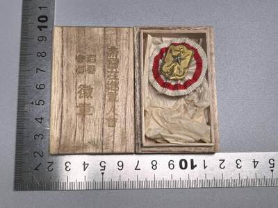 小驴勋章奖章收藏9月6日星期六晚18点拍卖（有偿代拍，送拍规则在简介最后，参拍须阅读规则后再参拍，关系到运费包装发货时效真假辨别等关键信息，店主微信码在最后一拍品） - 在乡军人会名誉会员章带盒