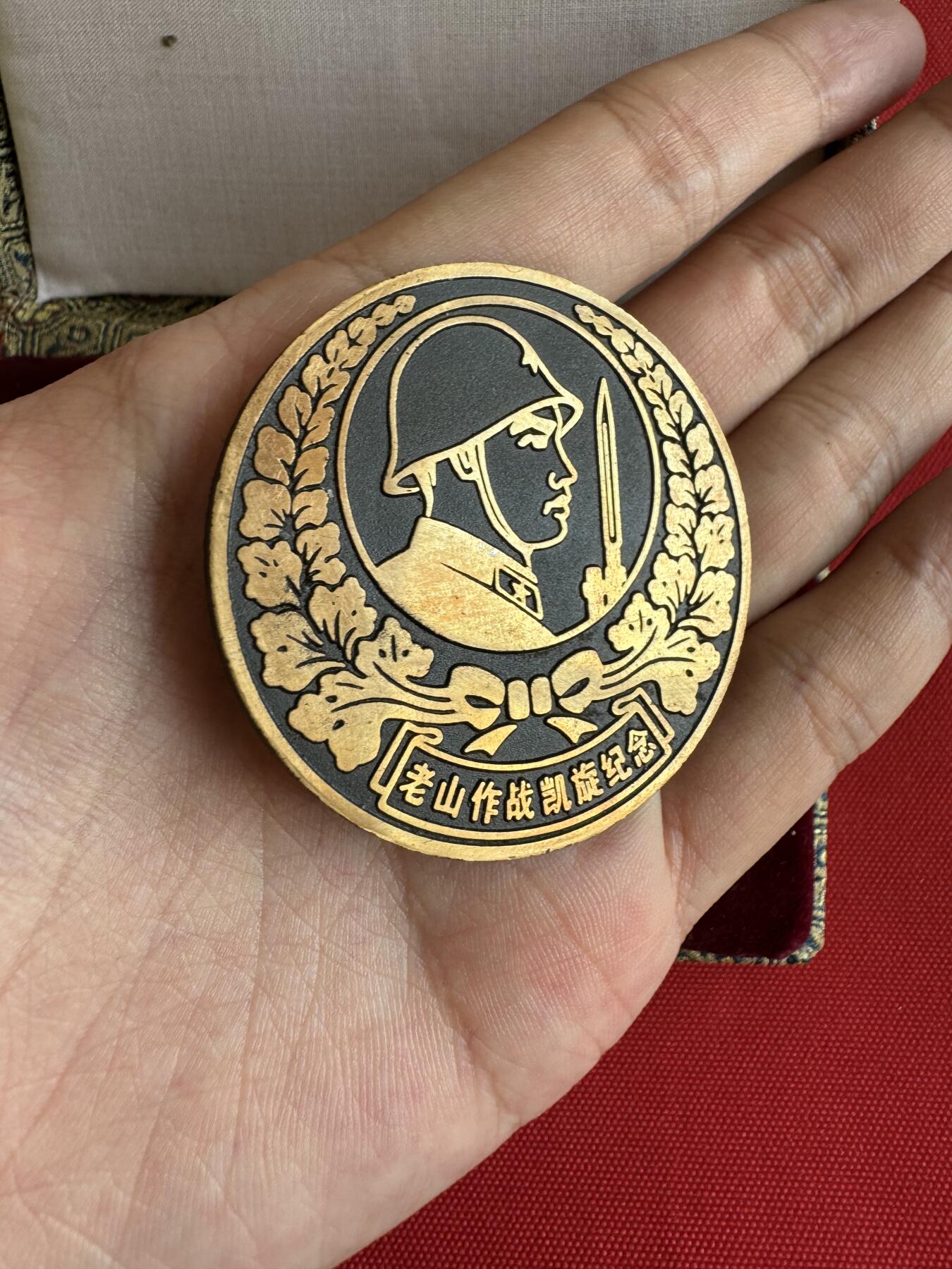 五哥徽章群   8号周一晚上八点4群联拍 原盒大铜章